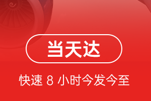 喀什徕宁空运地址航空货运公司【机场