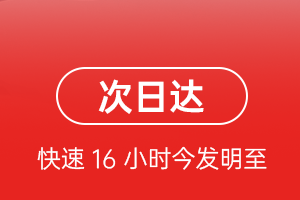 喀什徕宁空运地址航空货运 航空货运