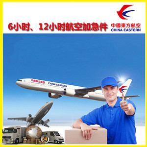 喀什徕宁空运地址公司谈空运的四大作用是什么
